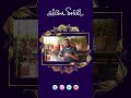 Prem Atle Shu Kavi Ankit Trivedi Shorts