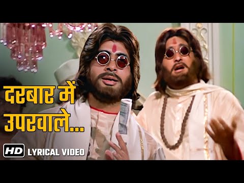 Darbar Mein Uperwale (Video Lyrical) | Hera Pheri | Amitabh Bachchan, Vinod Khanna | Kishore Kumar