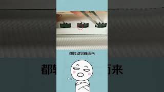 行李箱密碼忘了？這招讓你輕鬆破解！#shorts #short