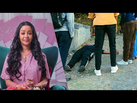 ኬዝ16-እውነተኛ የወንጅል ታሪክ ከብስራት ገመቹ ጋር| Ethiopian Real crime Investigation with Bisrat Gemechu