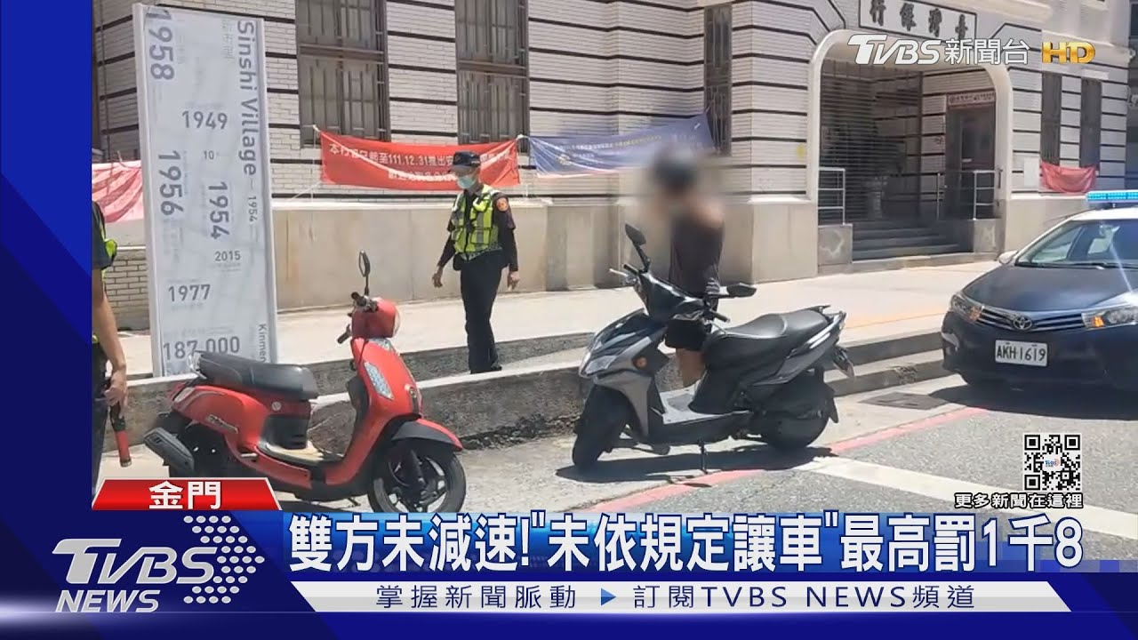 有車!路口突衝出轎車 騎士急煞慘自摔