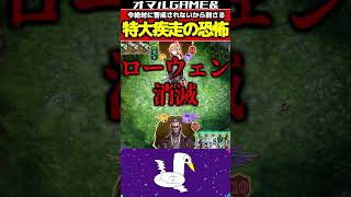 ドラゴン最強の男 #シャドバ #ビヨンド #ドラゴン