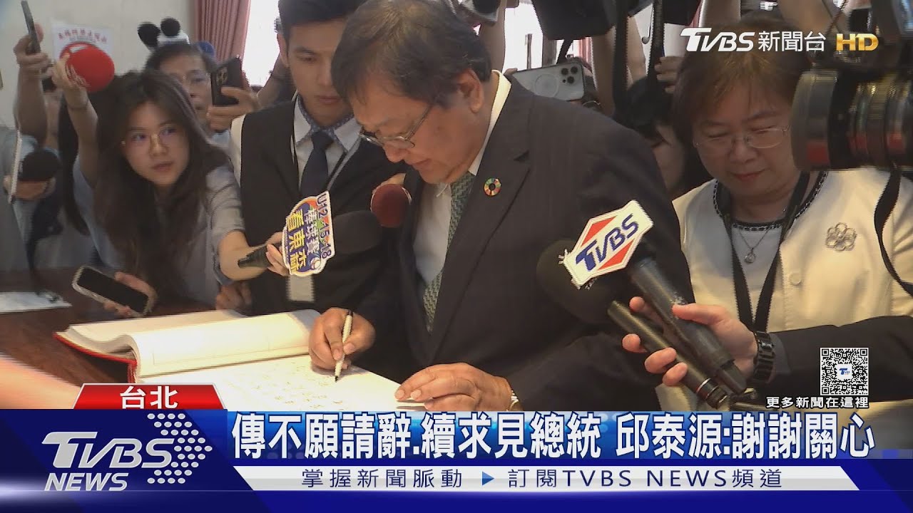 數位徵詢中！　卓榮泰：這周會確定新內閣名單