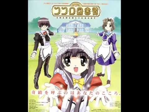Kokoro Toshokan Tsuki wa Miteru Yasuko Yamano