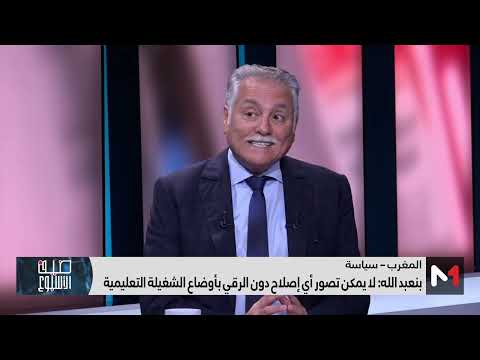 فيديو
