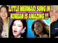 DANIELLE PART OF YOUR WORLD KOREAN VERSION 저곳으로 인어공주 인어공주 OST LITTLE MERMAID