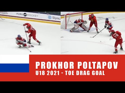 U18 Highlight | Prokhor Poltapov dekes two Czech players | makes it 6-1 for Team Russia