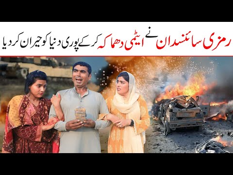 scenes | Ramzi,Noori, Bilo ,Bhootna,Shoki, Sanam, Falak Sher,Funny Video  Rachnavi Tv