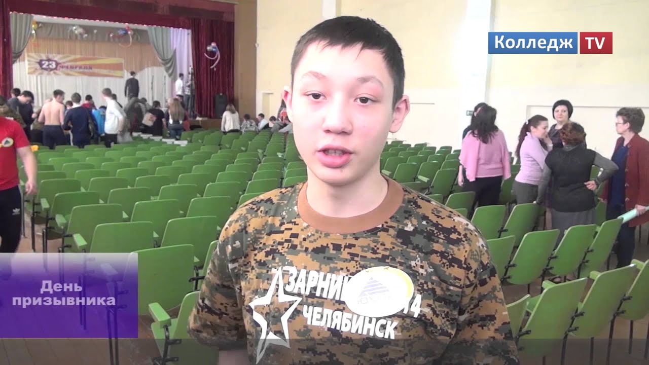 Новости Колледж TV День Защитника Отечества