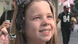 فتاة من التشاك تتلو القرآن وتحفظ تحية العلم التونسية..بنت المرازقة فتاة بألف رجل