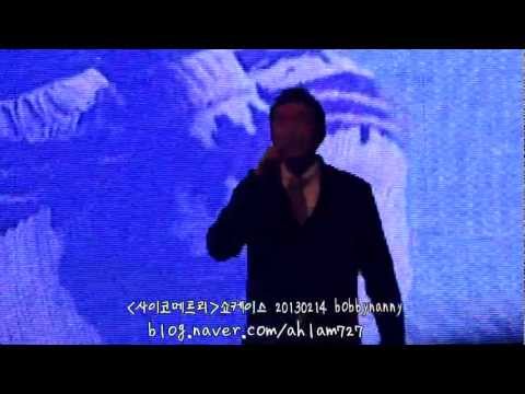 [김범/김강우] 영화 '사이코메트리' 쇼케이스 직캠+ 배치기 눈물샤워 공연2