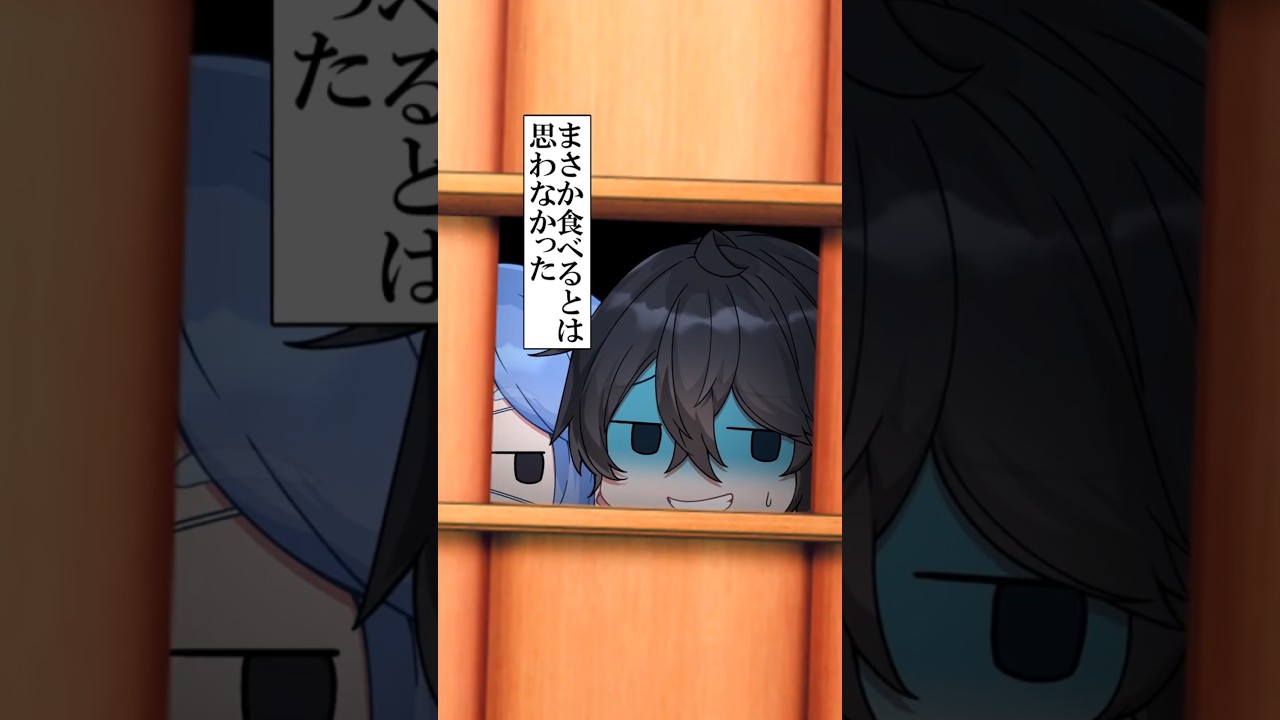 惚れ薬 #創作 #Shorts