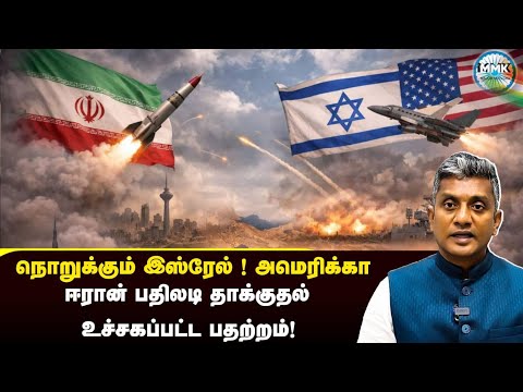 எத்தனை இடங்களில் தாக்குதல்? - வெளிவராத Exclusive தகவல்கள் - Major Madhan Kumar 