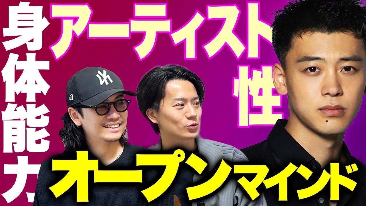 なぜ竹内涼真はモテるのか