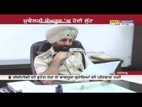 Police clueless even after getting CCTV footage in Jewellery Shop loot case