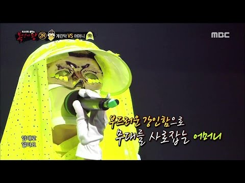 [King of masked singer] 복면가왕 스페셜 - JUNG EUN JI - I Hate You, 정은지 - 미워요
