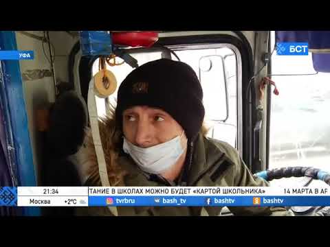 В Башкирии стартовали рейды на предмет применения ККТ при осуществлении расчетов с пассажирами