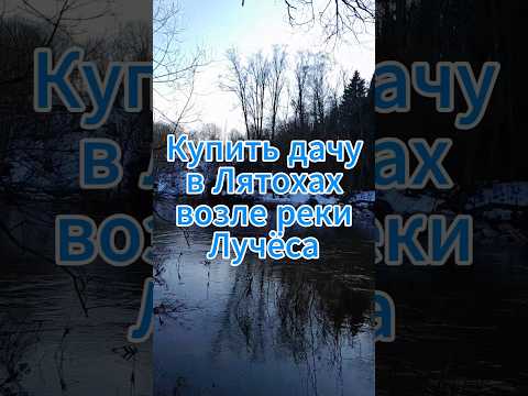 фото витебск, витебская область, 4 комн., 80 м², 6.3 сот. 0