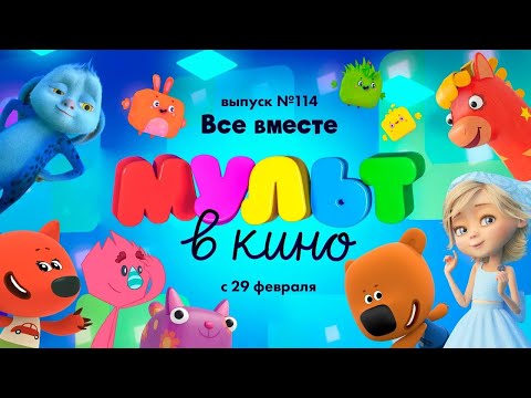 Трейлер