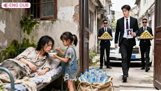 A poor girl seeks her father to save her mother, but the CEO doesn't know she's his daughter.