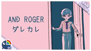 【And Roger】I think I'm ready... Are you? ダレカレ【NIJISANJI EN | Seible】