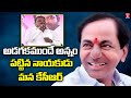 MLA Prakash Goud Speech Gowda Garjana Huzurabad T News