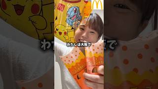 マクドナルド新発売チーズベーコンポテトパイが毎年進化してるので2026年版も食べてみた正直な感想【サマーチャンスバック】 #mcdonalds #shorts #shortvideo