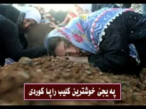 Hajar FT Azar | HAVIN & AVAN | ‌XABOR BAND|