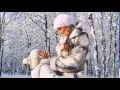 А на улице зима 