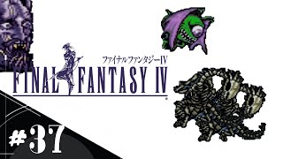 【FF4】＃37『これだけしか歩いてない』 あえて今スーファミ版で初見実況