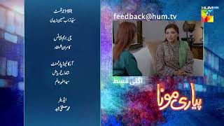 Pyari Mona - Ep 08 Teaser ( Sanam Jung, Adeel Hussain, Sabeeka Imam ) 2nd March 2023 - HUM TV