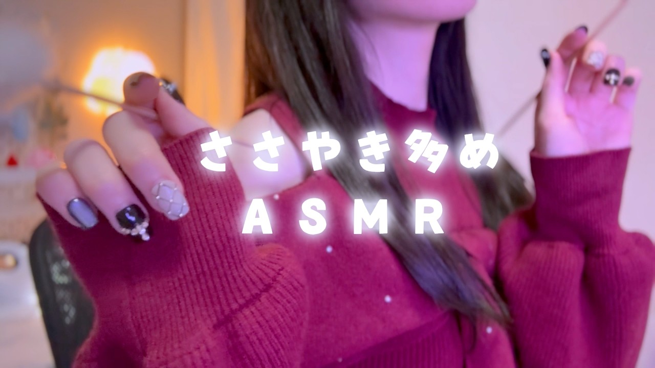 【録画メン限/ASMR】お姉さん系私服で耳かき、心音など(雑談あり)