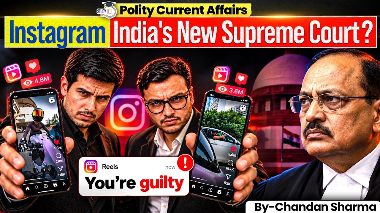 Why Justice in India Now Decided With a Viral Reel ? | StudyIQ IAS