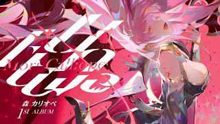 【1st Full Album】“UnAlive” Calliope Mori Releasing 3.21.2022