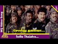 Sollu Thalaiva Video Song Unnai Kodu Ennai Tharuven Tamil Movie Songs Ajith Raghava Lawrence
