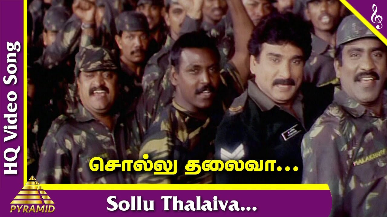 Sollu Thalaivaa Song Lyrics | Unnai Kodu Ennai Tharuven | Rajesh