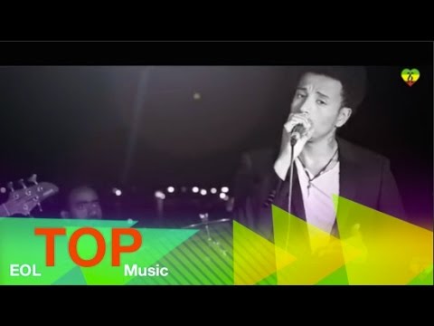 Ethiopia - Ethiopia - Wendi Mak - Shire shire - (Official Music Video) NEW ETHIOPIAN MUSIC 2015
