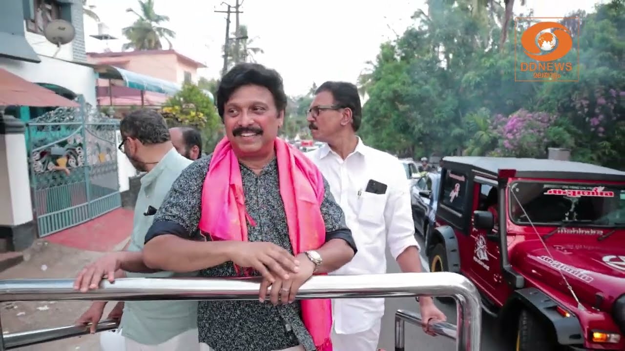 പത്തനാപുരത്ത് പ്രചാരണത്തിൽ സജീവമായി KB Ganesh Kumar