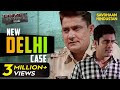 New Delhi का एक खौफनाक Case | Crime Patrol Series | TV Serial Episode