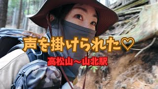 【実況】荒れた登山道をおしゃべり下山 #登山女子 #丹沢