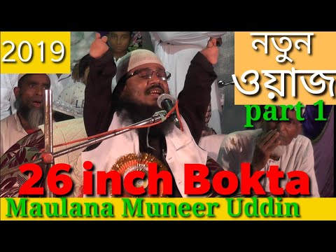 download lagu mp3 mp4 Insi Sagar Booking, download lagu Insi Sagar Booking gratis, unduh video klip Insi Sagar Booking