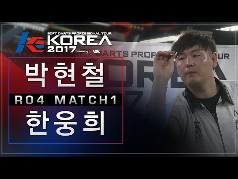 Hyunchul Park vs Woonghee Han - Ro.4 Match1 - Dartslive KOREA 2017 STAGE 1 FINAL