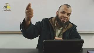 صورة ٧٧. تهذيب تفسير البغوي - سورة الإسراء، ١٠٠-١١١ | الشيخ عادل بن أحمد