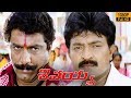 Sivayya Telugu Movie Fight Scene HD Rajasekhar Sanghavi Suresh Production