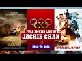 Jackie Chan Full Movies List All Movies Of Jackie Chan