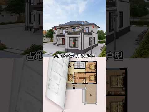 Modern Dream Home Design 699. #home #dreamhome #homedecor #homedesign #modernhomes #classyhomes