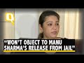 Jessica Lall Murder Case Sister Says No Objection To Murderer Manu Sharma S Release