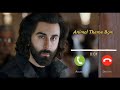 Animal Animal Theme Bgm Ringtone Ranbir Kapoor Bgm Ringtone Animal Movie Ringtones