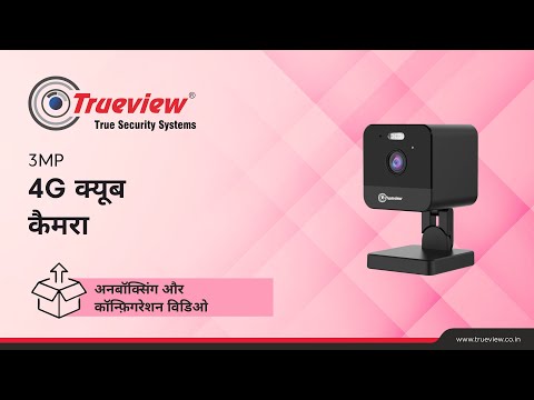 Spy 4g hidden wireless camera, for security, 1080p