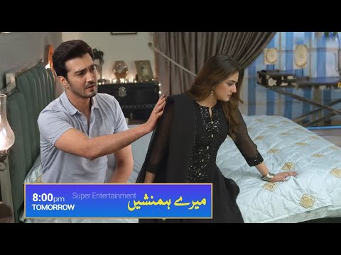Meray Humnasheen Episode 35 Promo | Meray Humanasheen Episode 35 Teaser | Humnasheen Episode 35